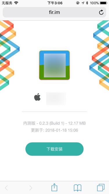 iPhone中Safari打开fir.im的AdHoc页面