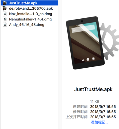 downloaded_justtrustme_apk