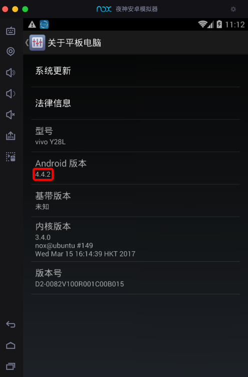 nox_android_4_4_2