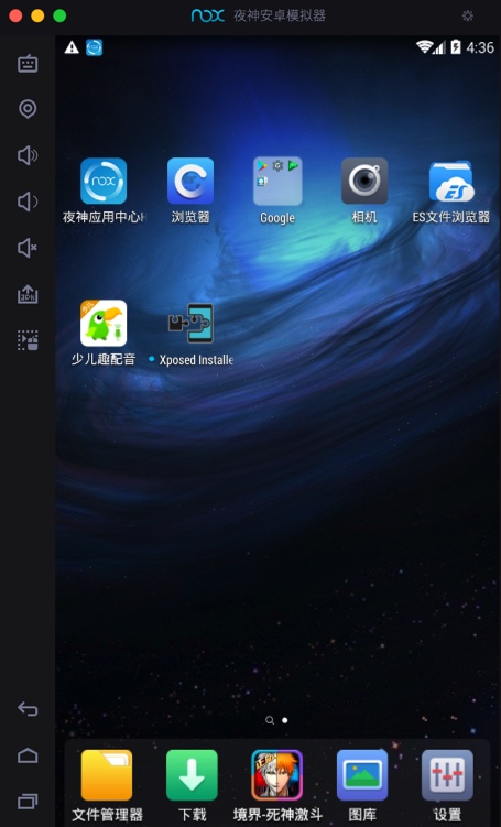 nox_installed_xposed_installer