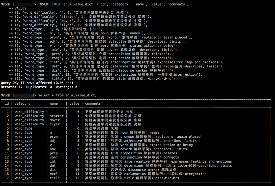 another_sql_insert