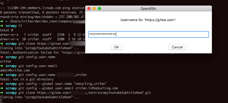 mac_iterm_show_openssh_pwd_popup_window