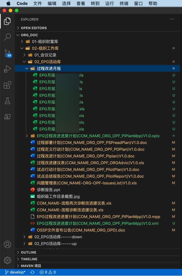 vscode_git_status_u_untracked