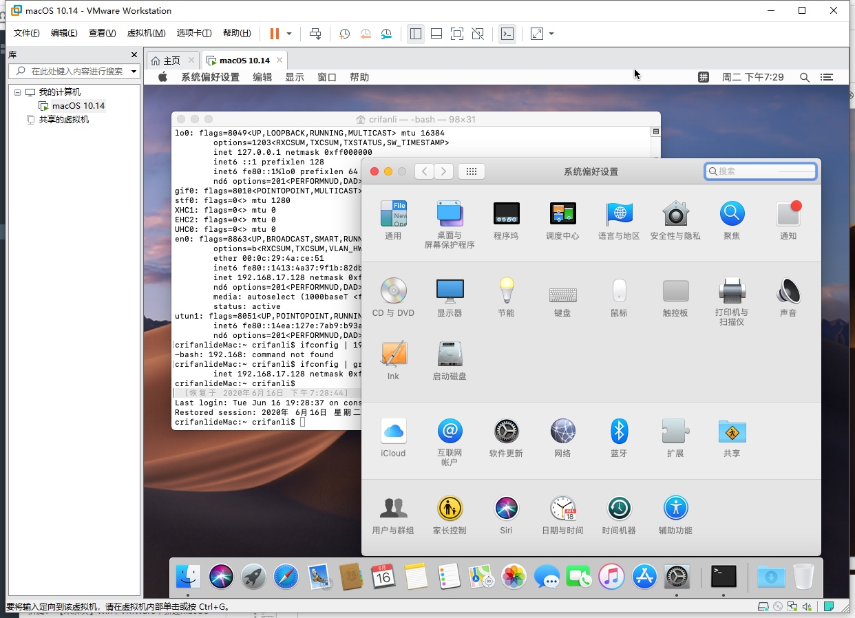 macos_again_into_desktop