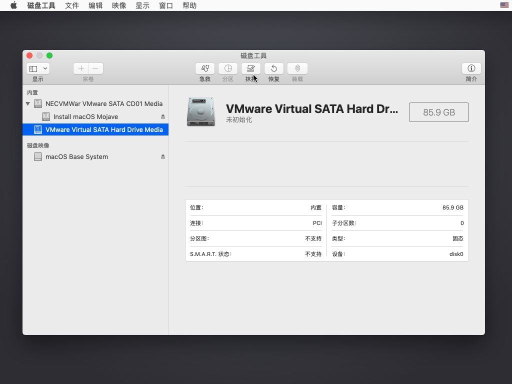 macos_disk_virutal_sata