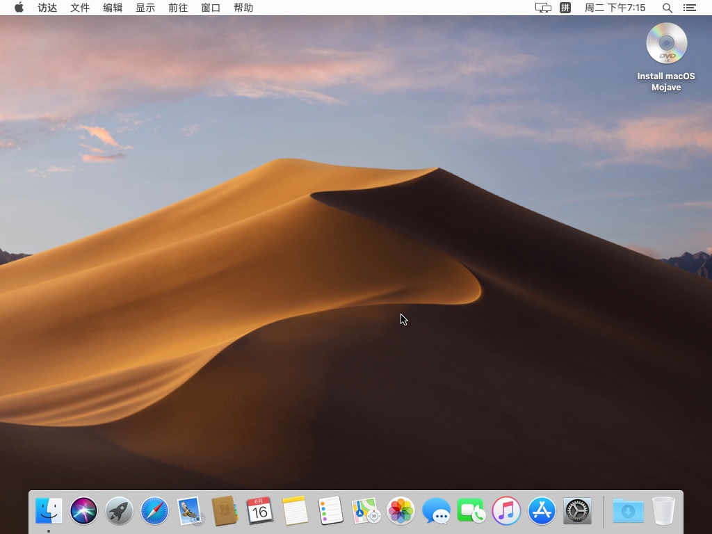 macos_into_mac_desktop