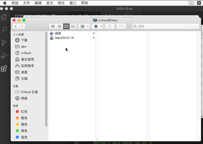 macos_no_shared_folder