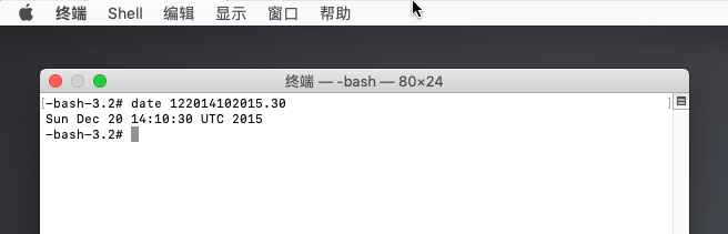 macos_terminal_date