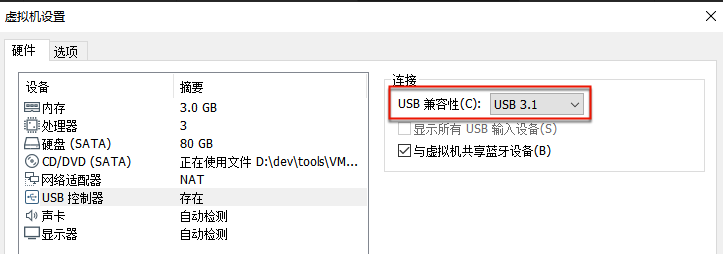 virtual_machine_default_usb_3_1