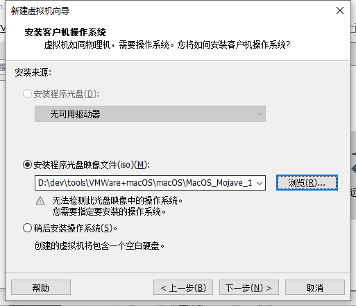 vmware_install_cd_iso 