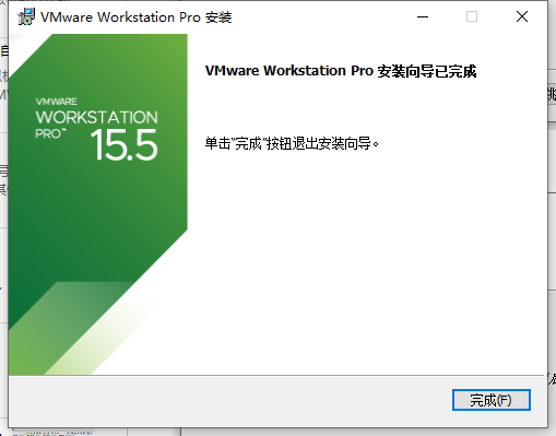 vmware_install_quit