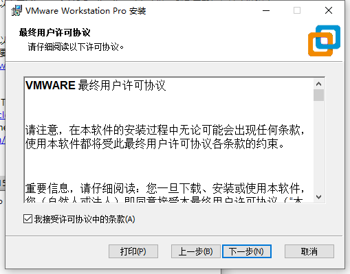 vmware_install_user_guide