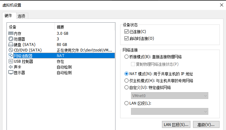 vmware_network_mode_nat