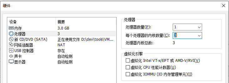 vmware_settings_cpu_1_3 