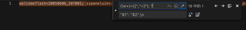 vscode_chrome_cookie_before