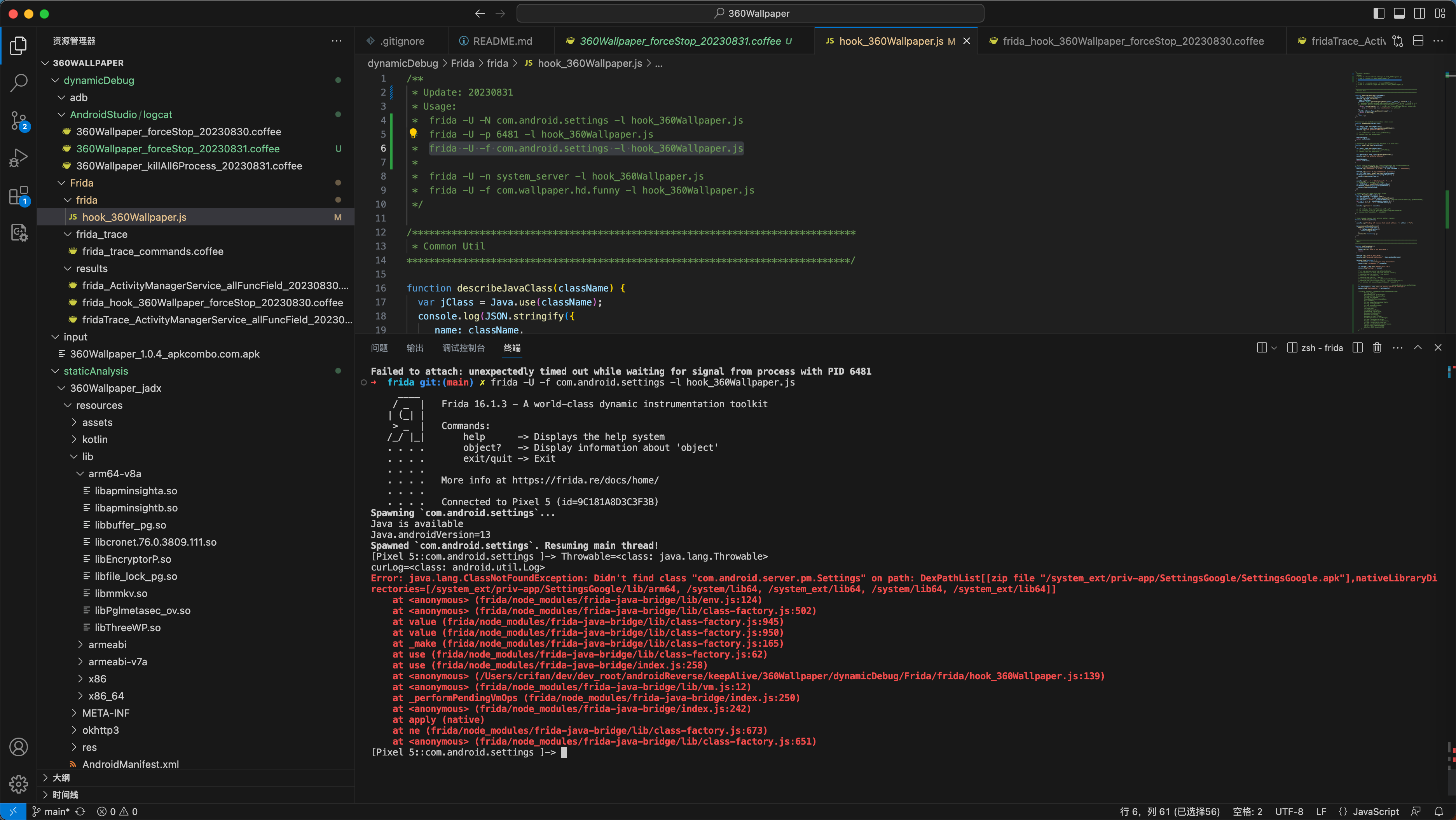 classnotfoundexception_pm_settings