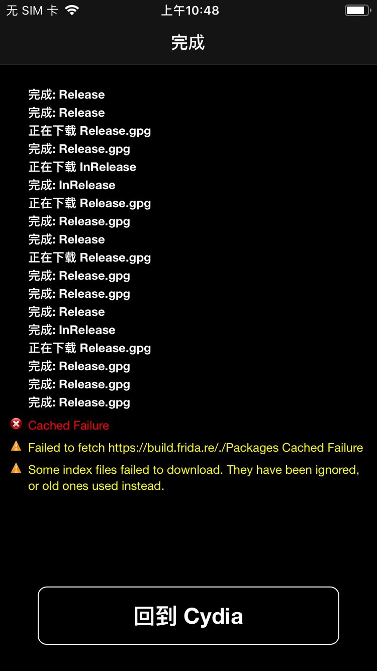 cydia_src_cachec_failure