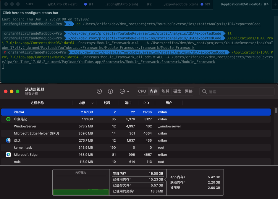 ida_exp_all_code_youtube_module_framework_1