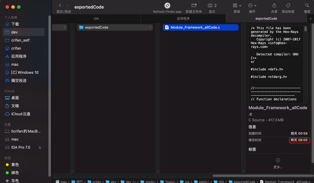 ida_exported_all_code_module_framework_1
