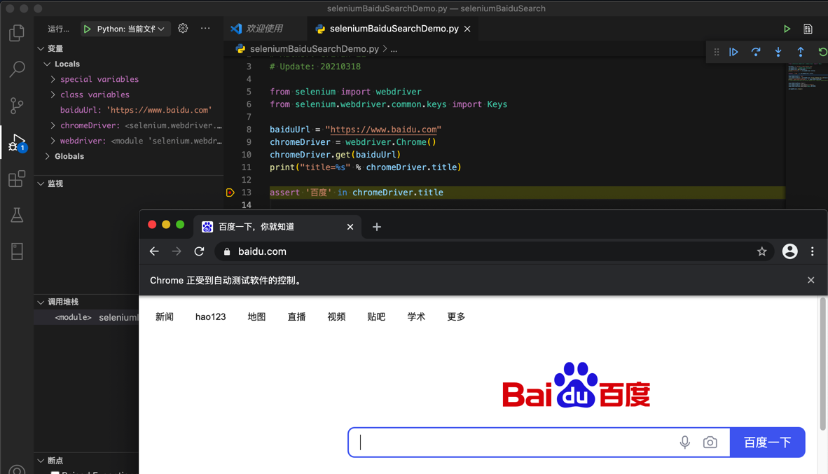 example_has_open_baidu