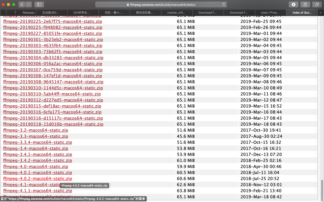 ffmpeg_builds_macos64_static