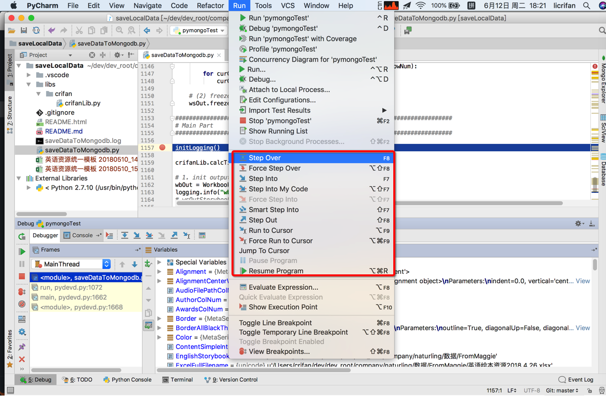 pycharm_debug_actions