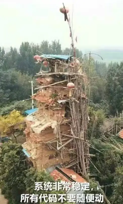 system_stable_not_touch