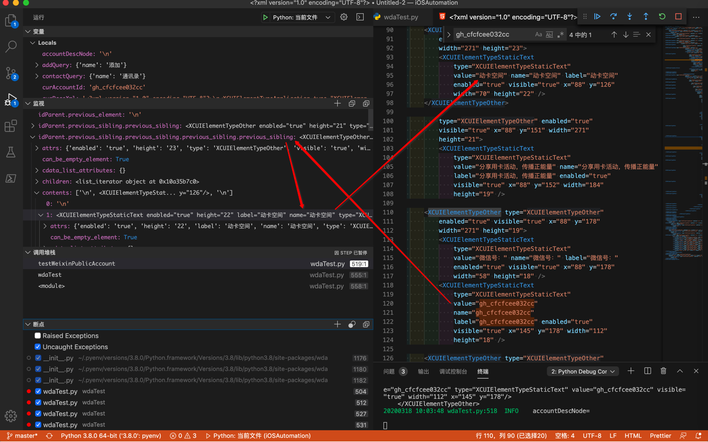 vscode_found_by_watch