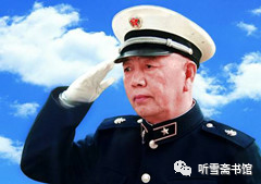 naval_commander_liuhuaqing