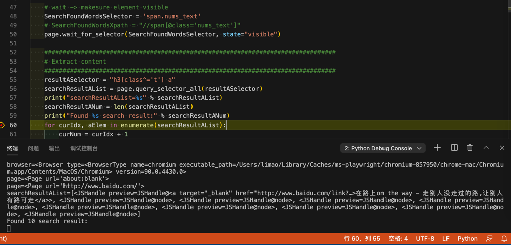 wait_for_selector_after_found_element