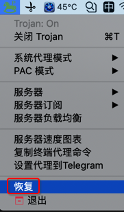 mac_trojan_qt5_restore